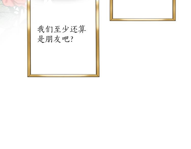 第11话 焕然大悟155