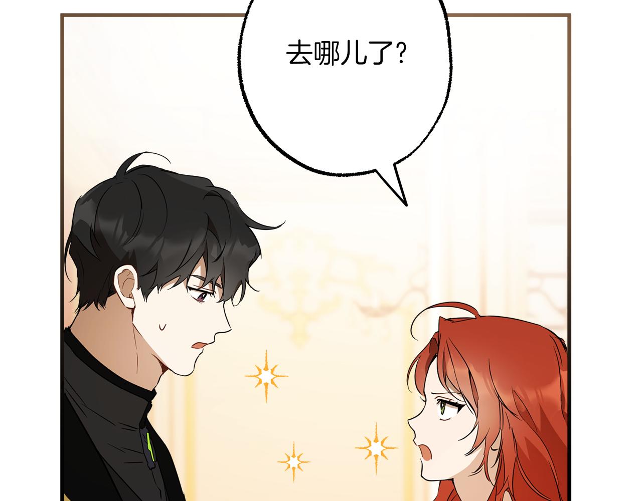 第61话 舞会74