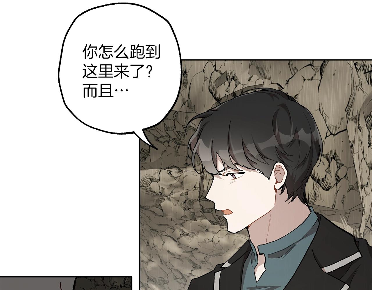 第34话 我要死了吗108
