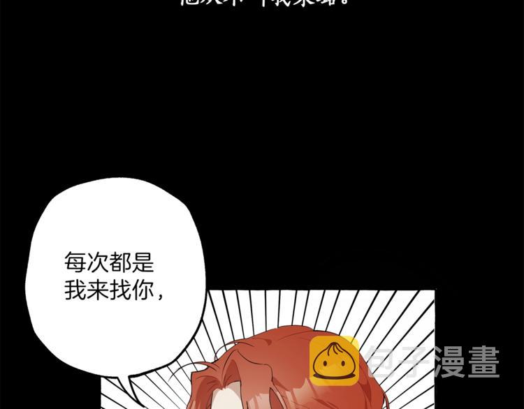 第6话 跟踪？79