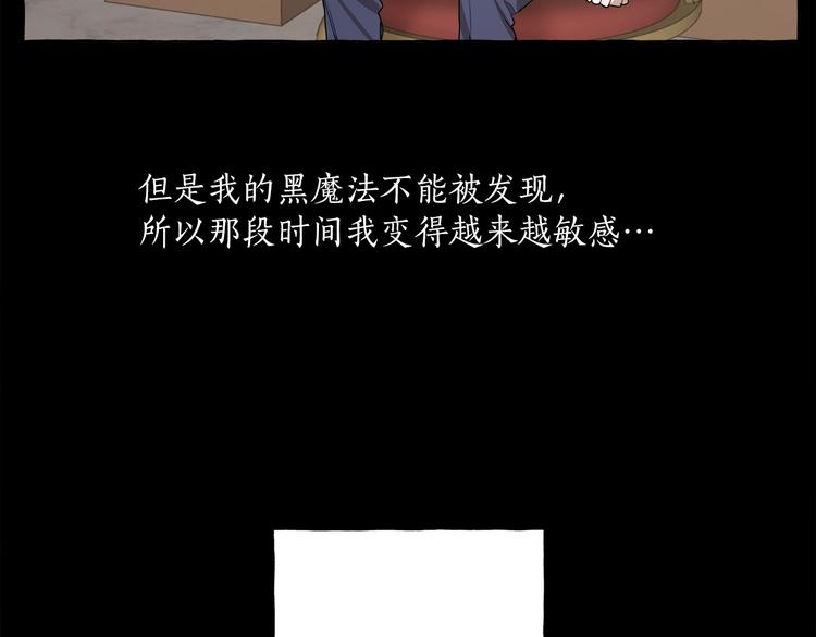 第16话 毒杀84