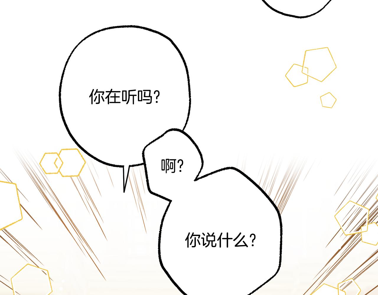 第68话 怨种闺蜜34