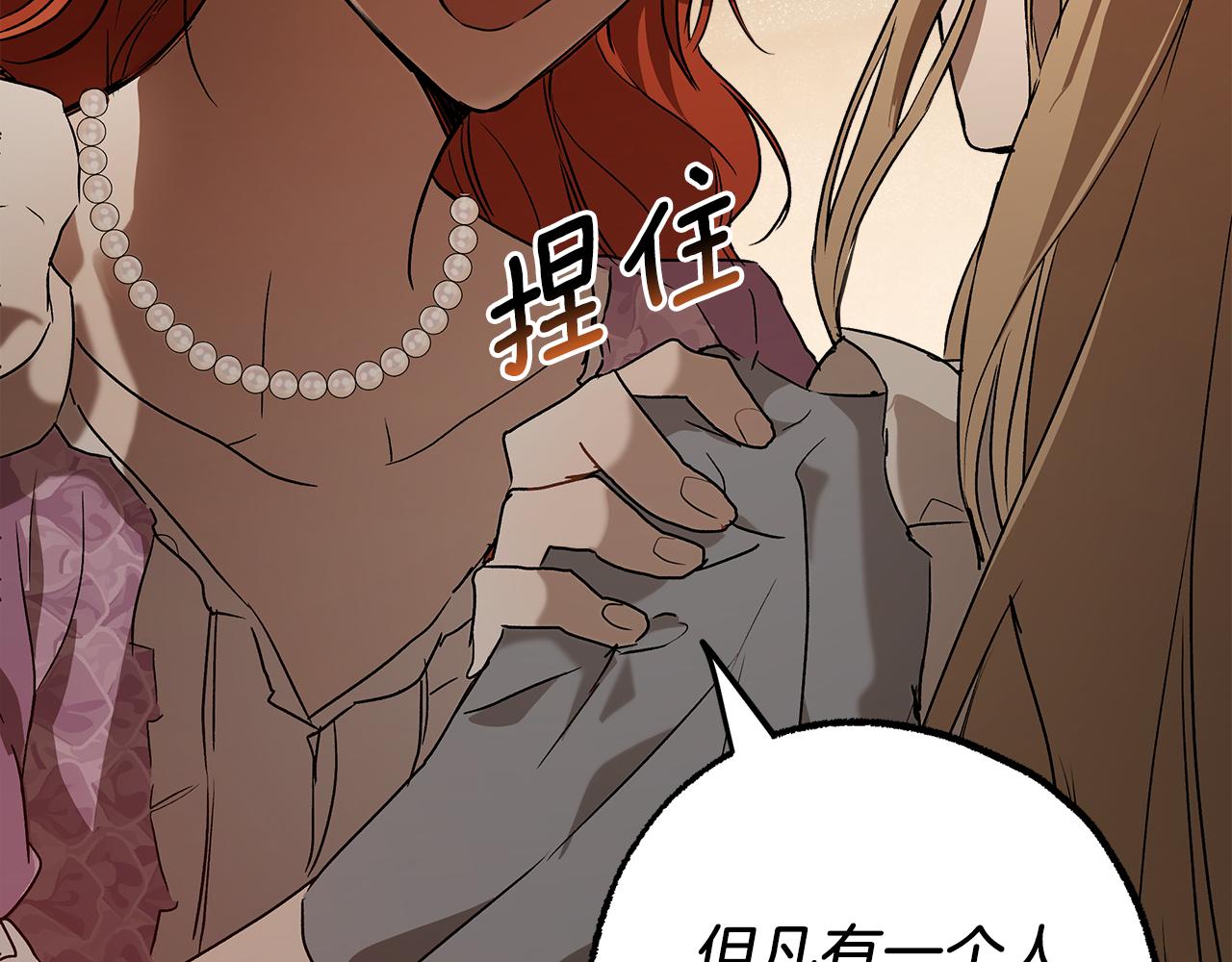 第74话 太坏了38