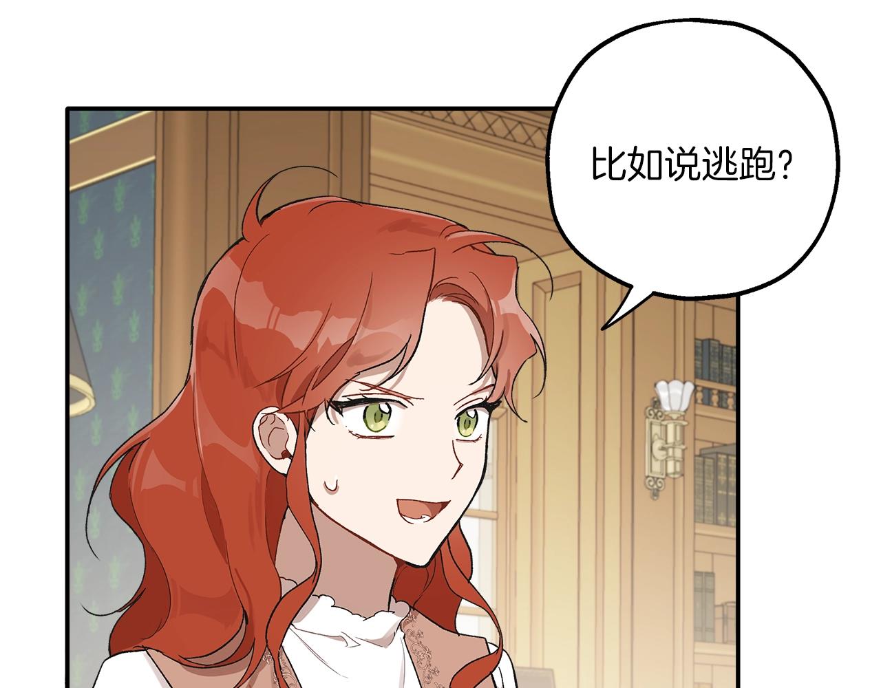 第39话 和我结婚92