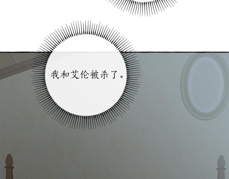 第9话 操控126