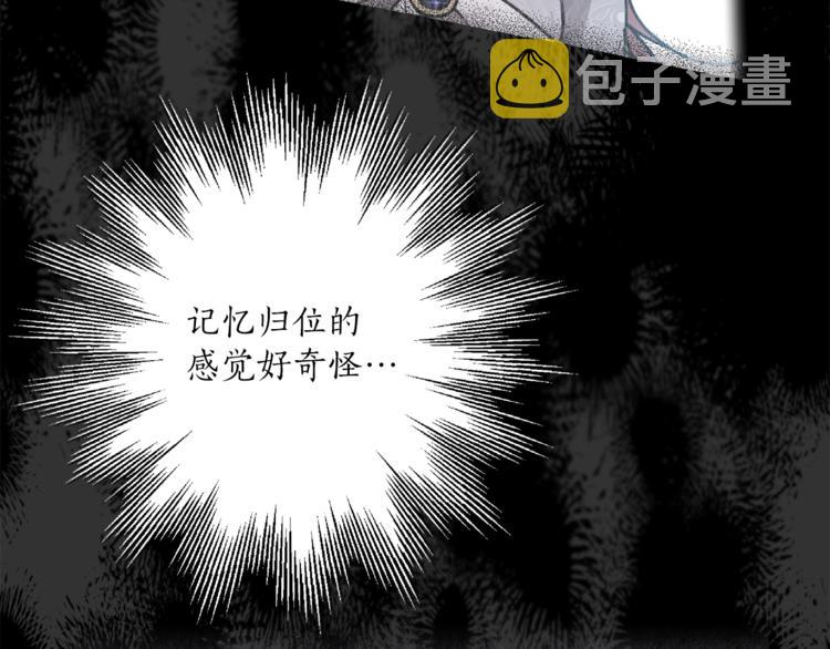 第10话 找回记忆91