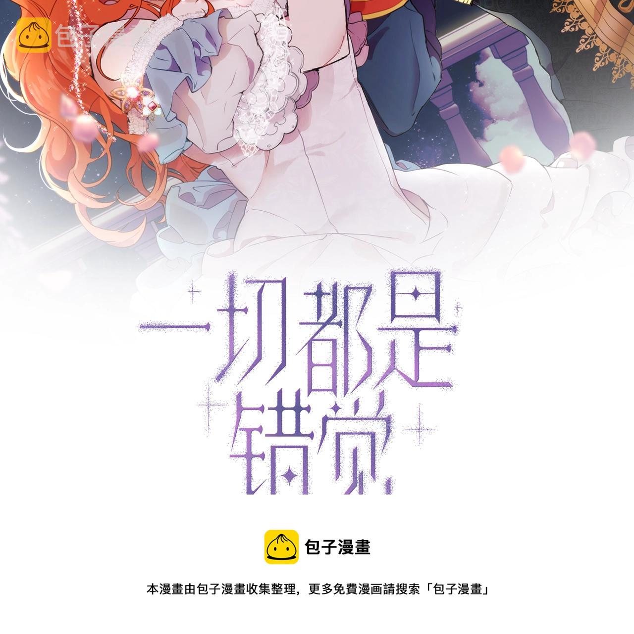 第52话 吻手28