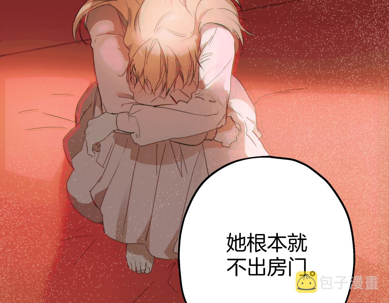 第71话 来找你28