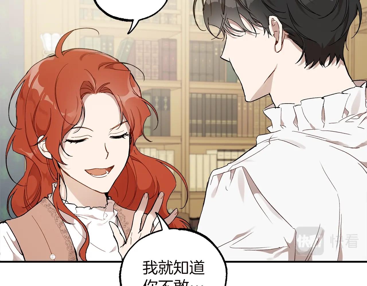 第40话 吻64
