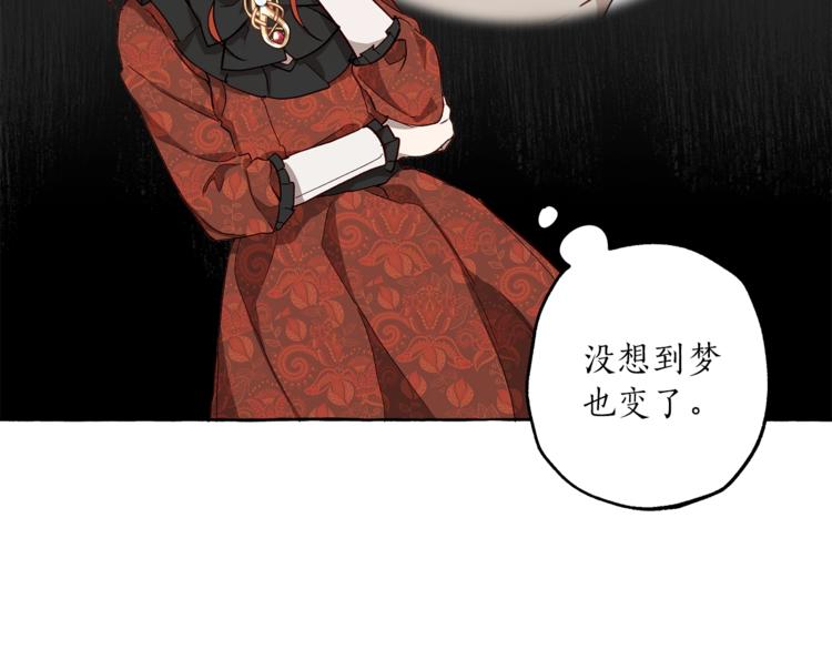 第18话 谋杀54