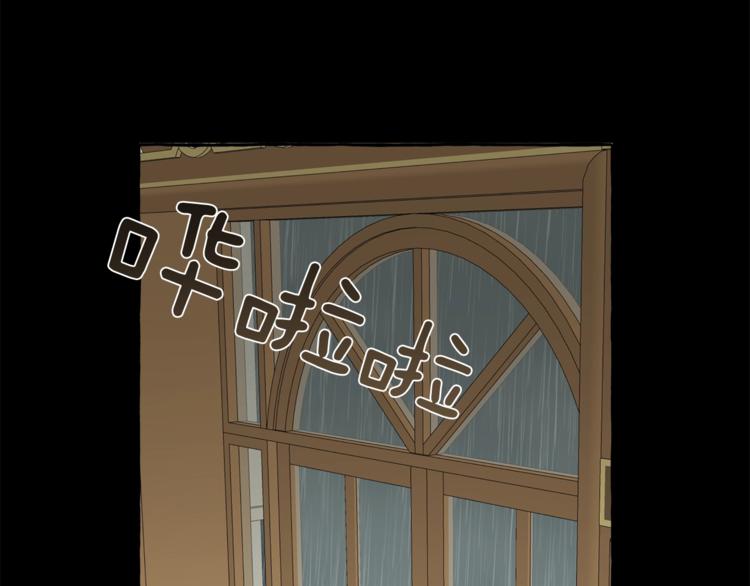 第6话 跟踪？85
