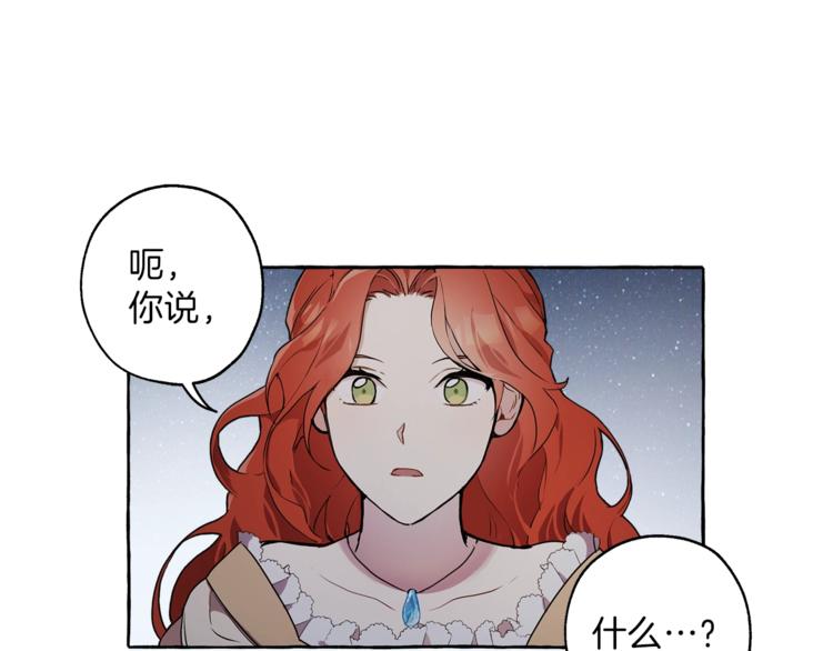 第1话 重生为反派24