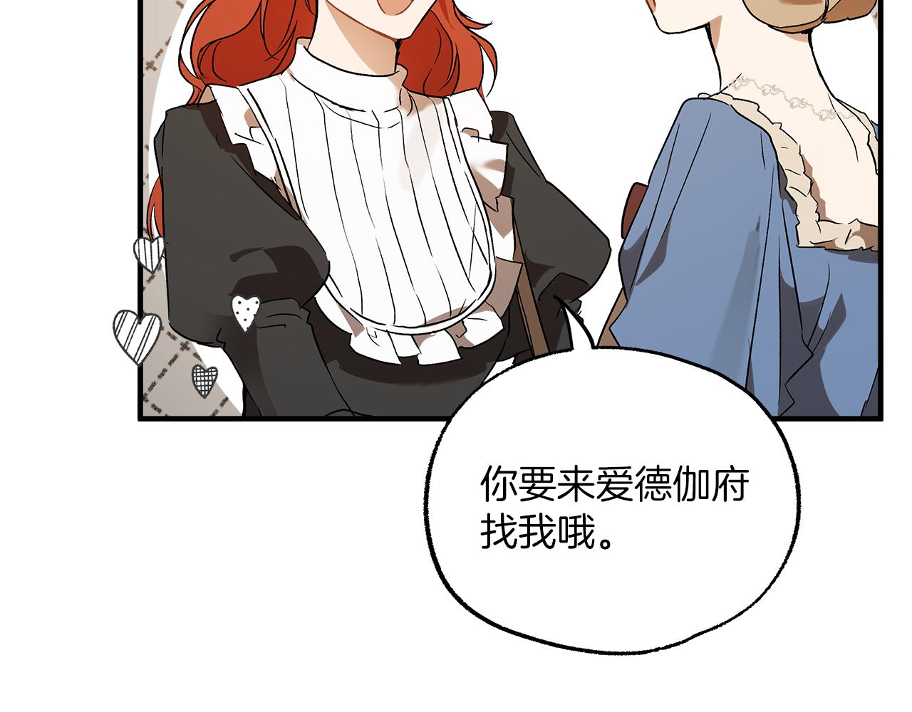 第75话 闺蜜贴贴29