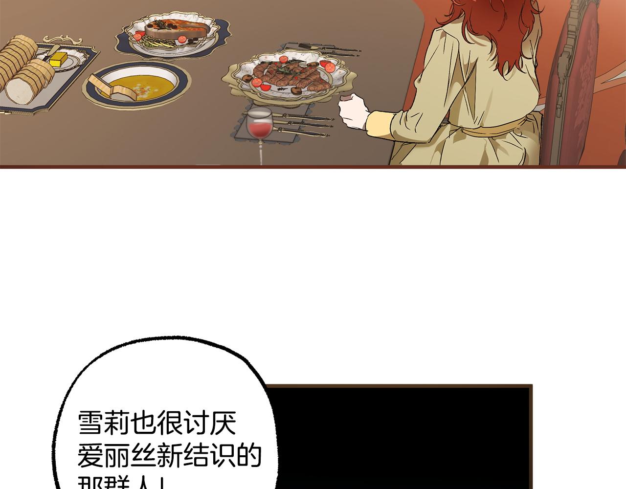 第69话 别这么叫我44