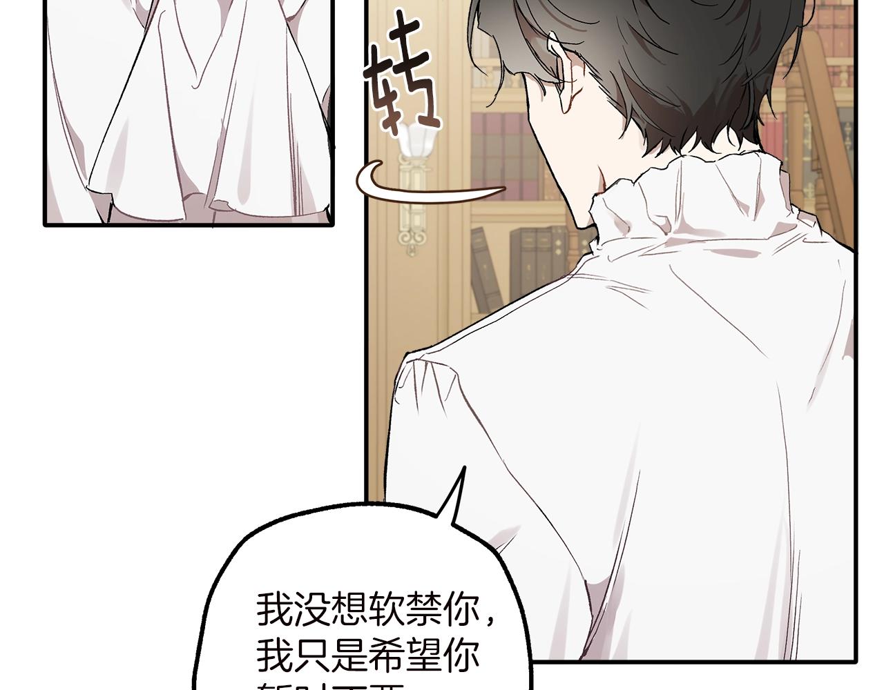 第40话 吻28