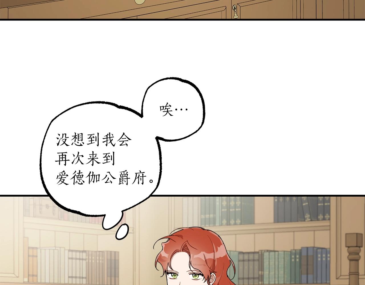 第39话 和我结婚57