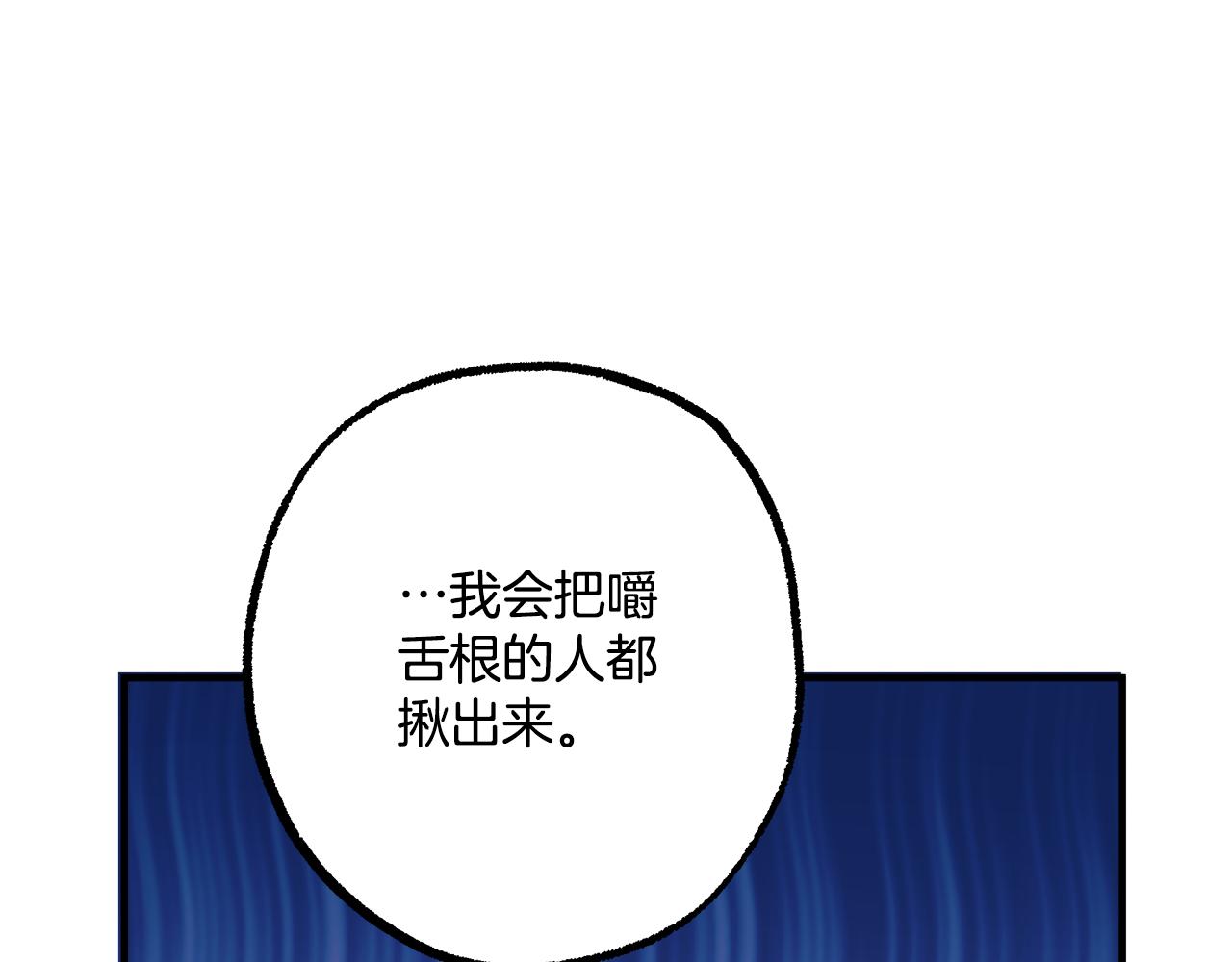 第65话 铲除障碍67