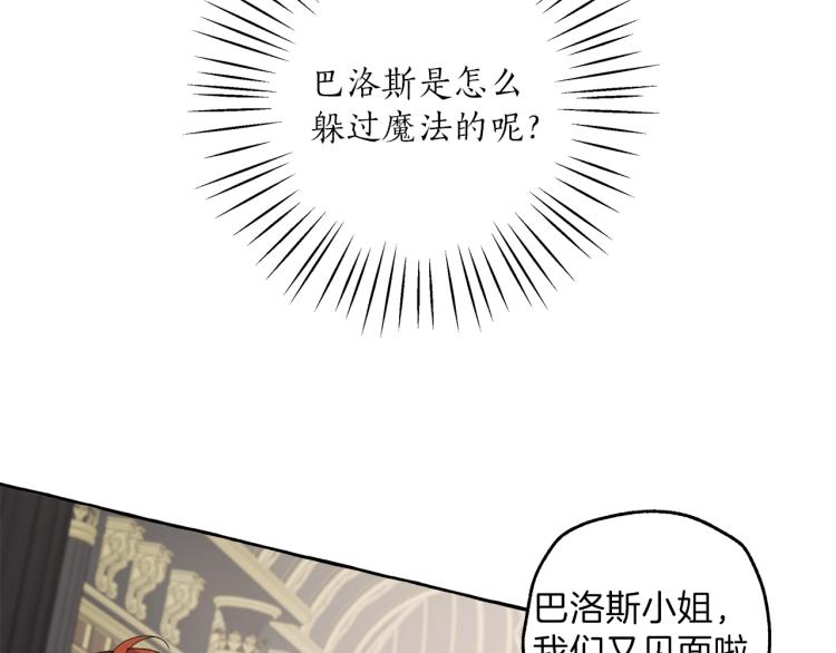 第26话 心痒痒85