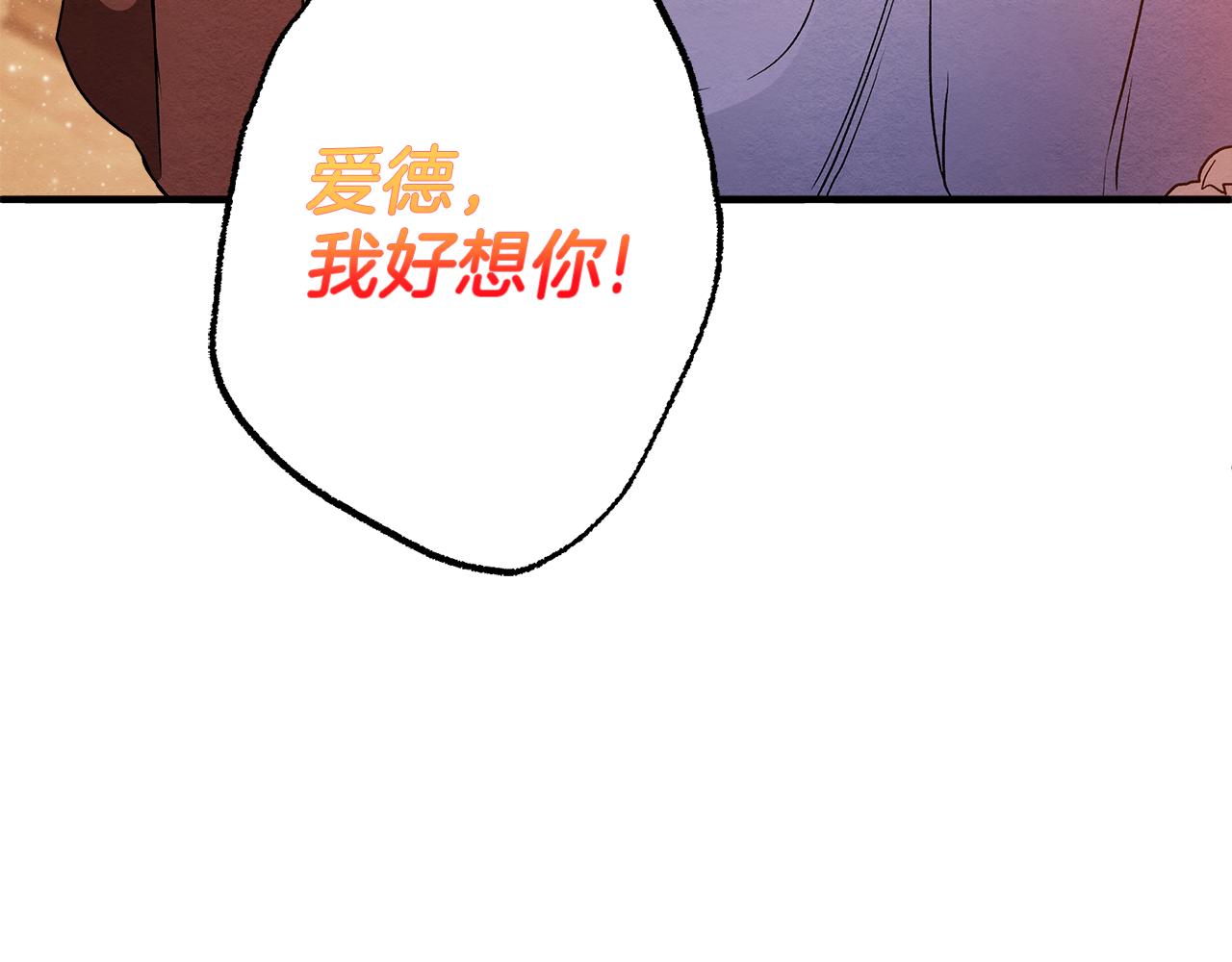 第76话 甜蜜撒糖112