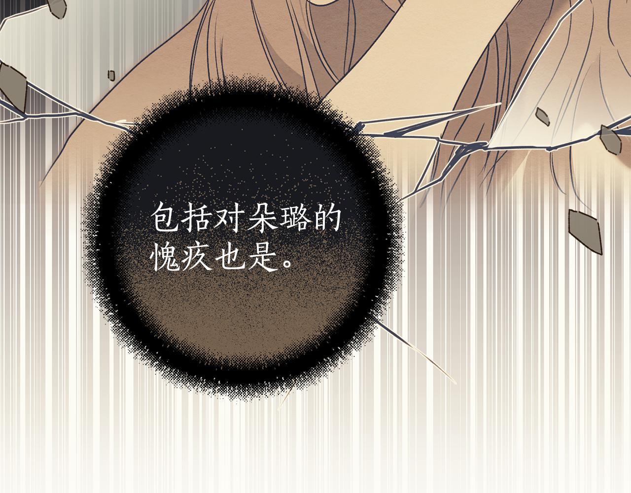 第75话 闺蜜贴贴117