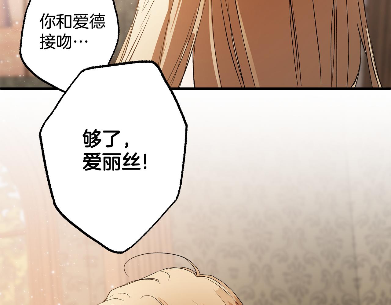 第72话 真心48