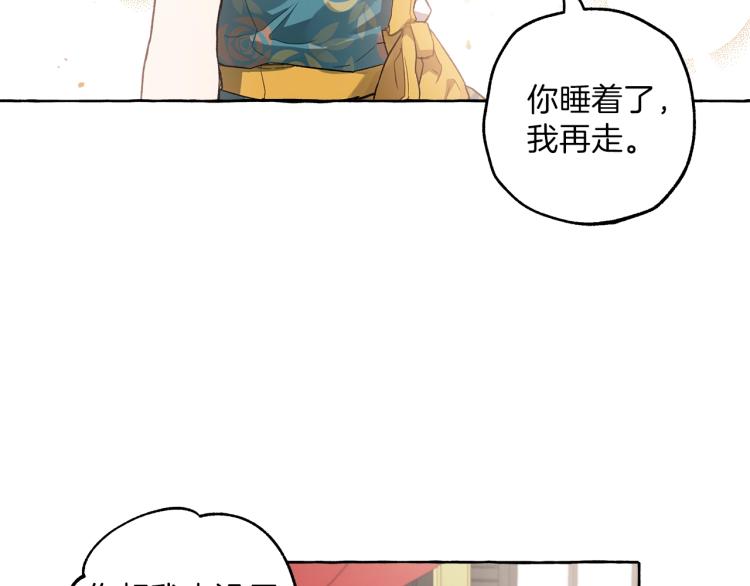第27话 陪着你48