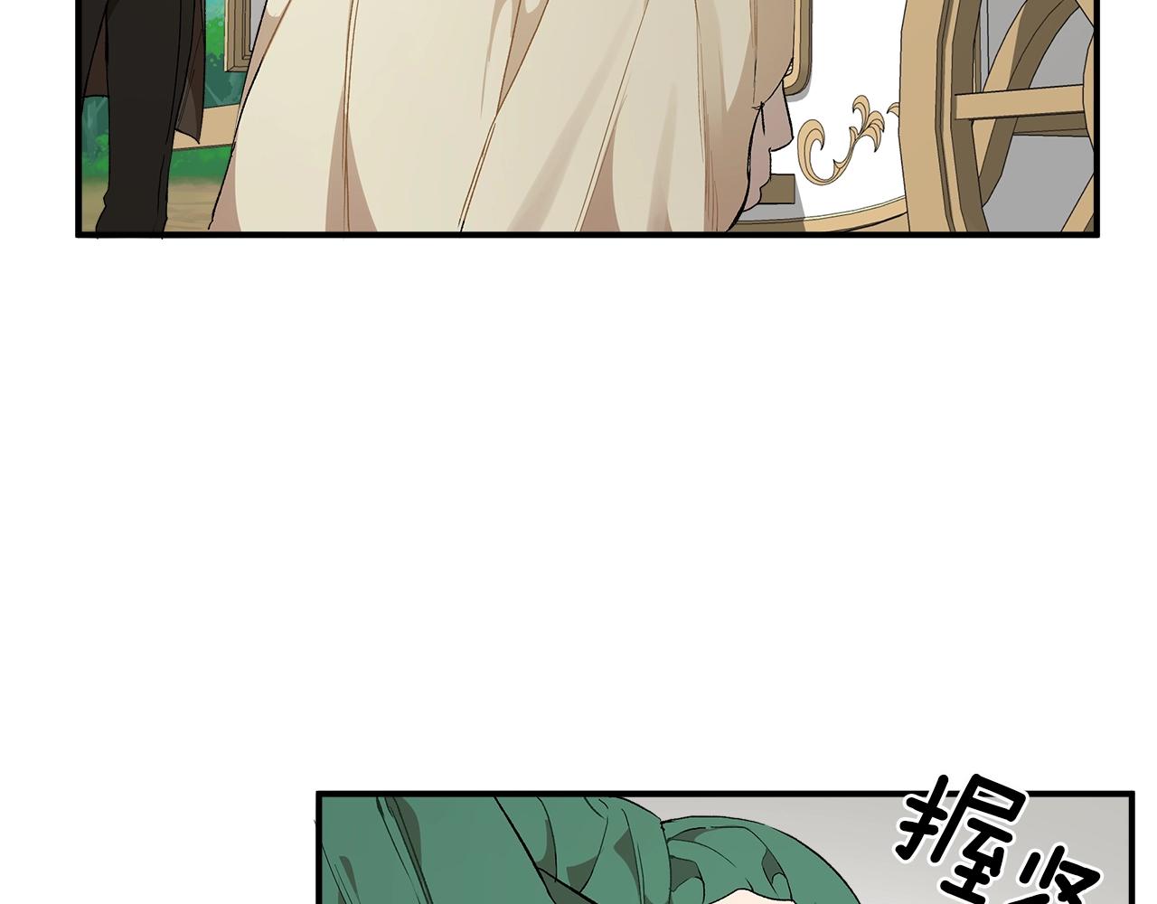 第44话 神圣体质122