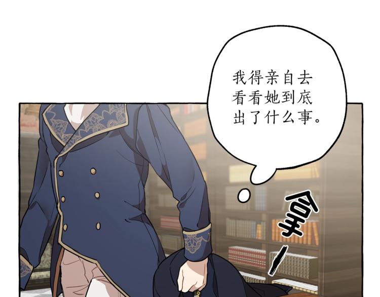 第11话 焕然大悟156