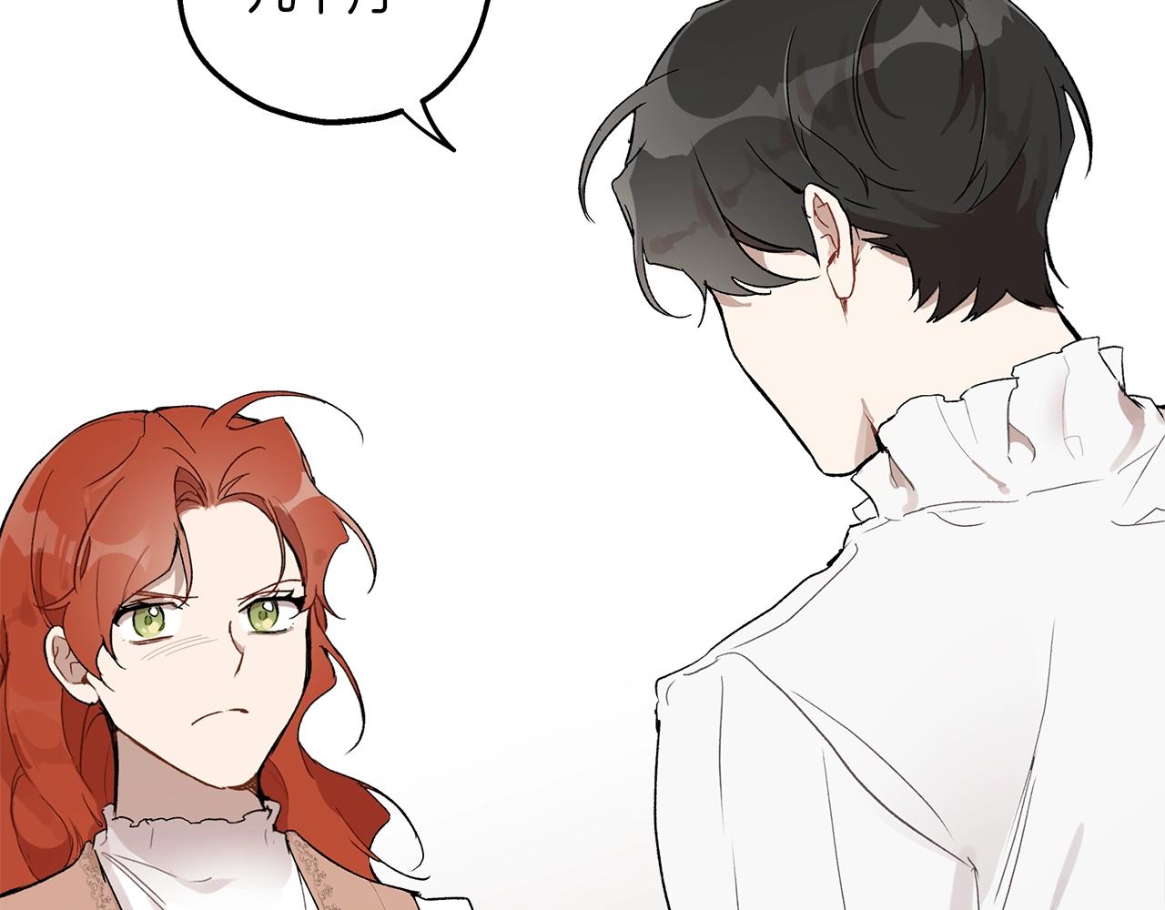 第39话 和我结婚130