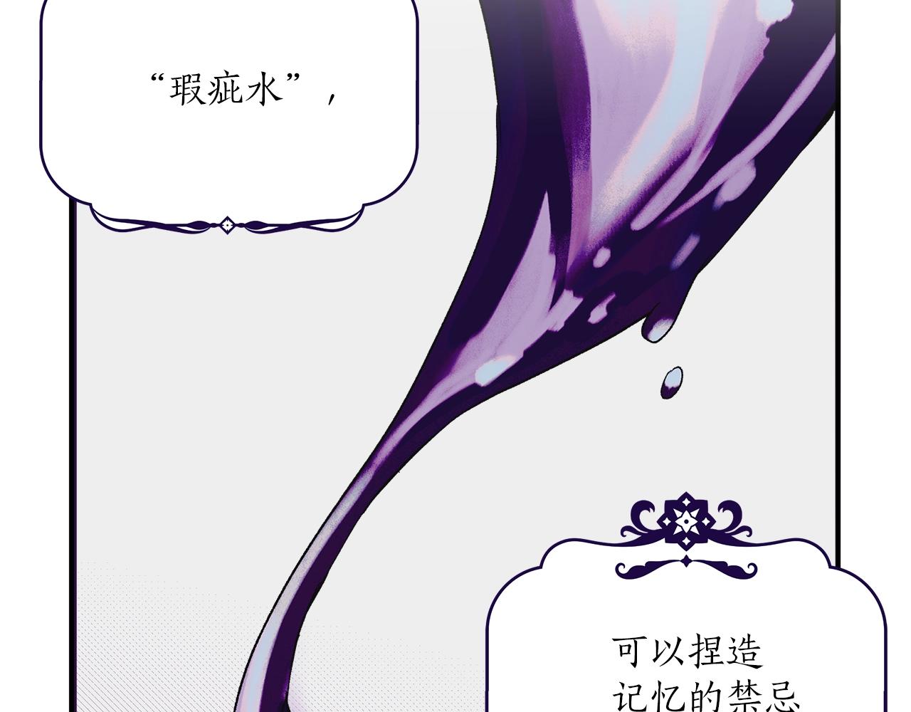 第45话 黑魔法书37