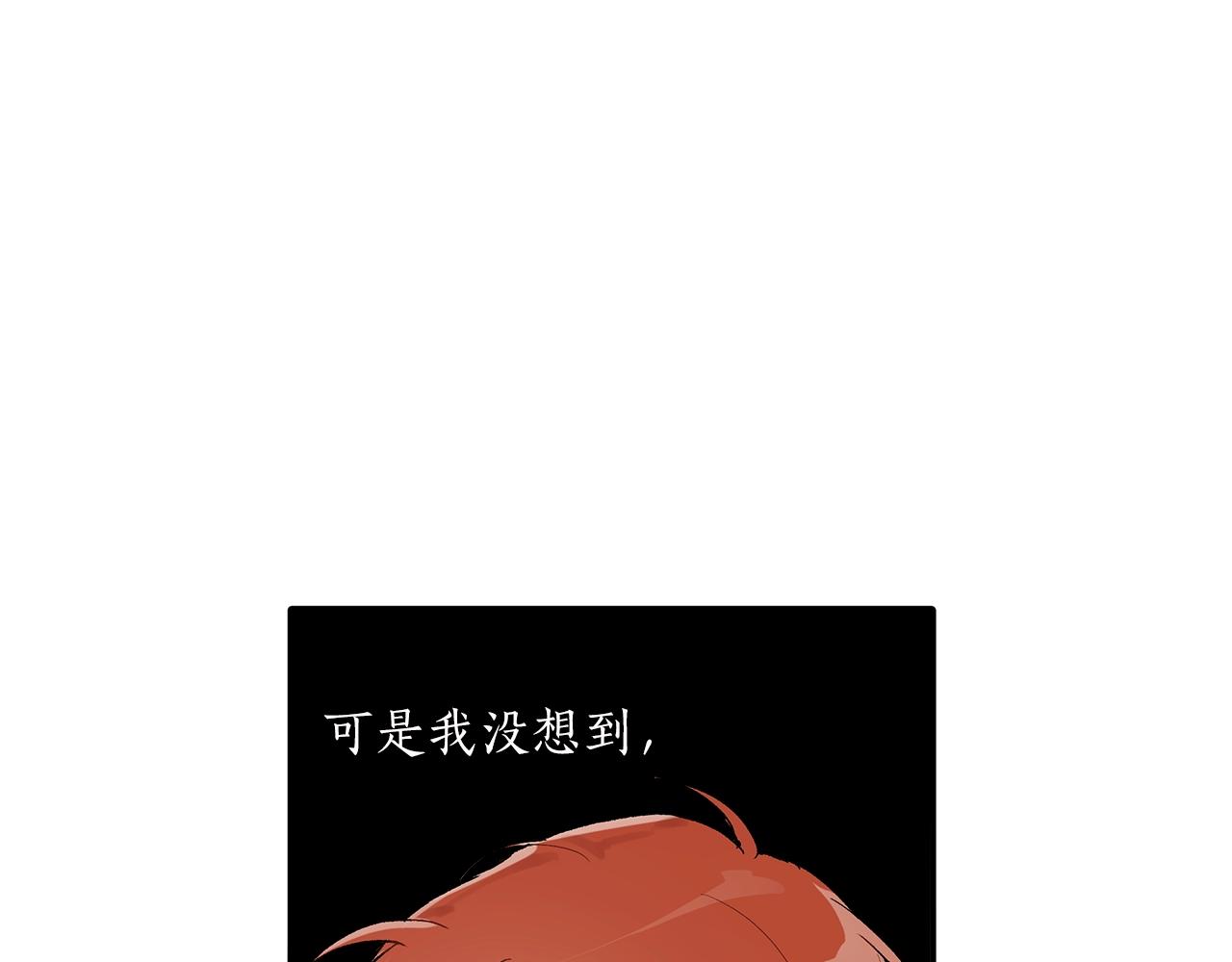 第39话 和我结婚65