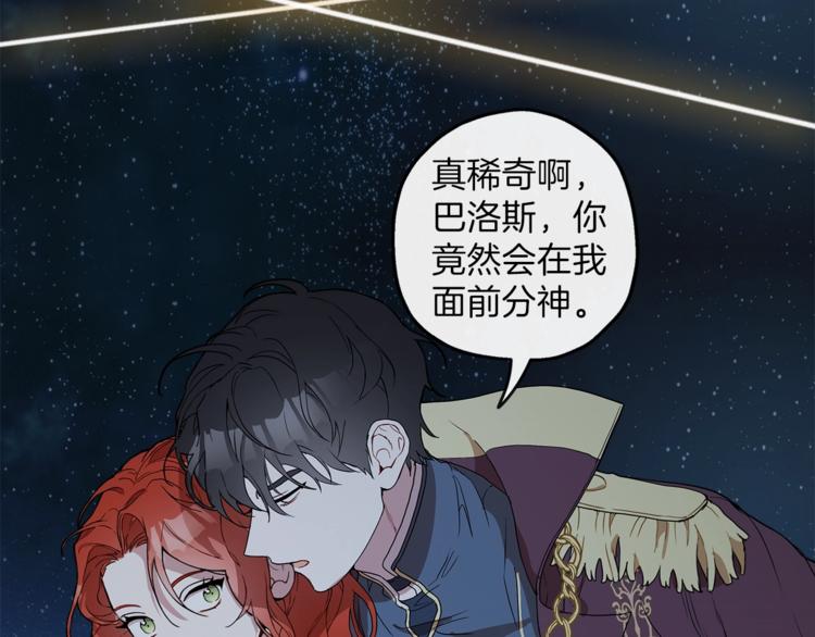 序章 与你都是错觉50