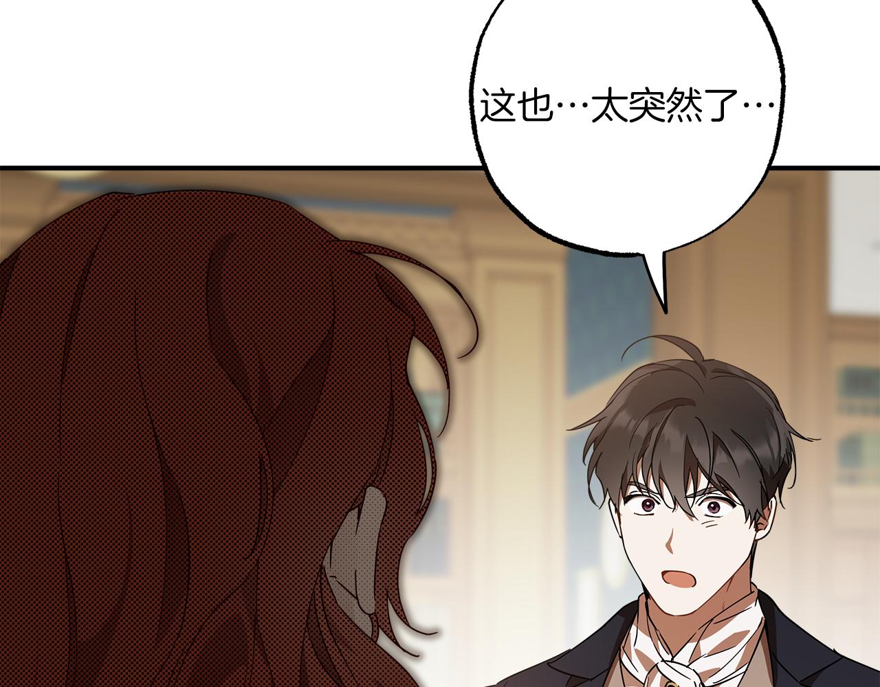 第55话 我的女孩141