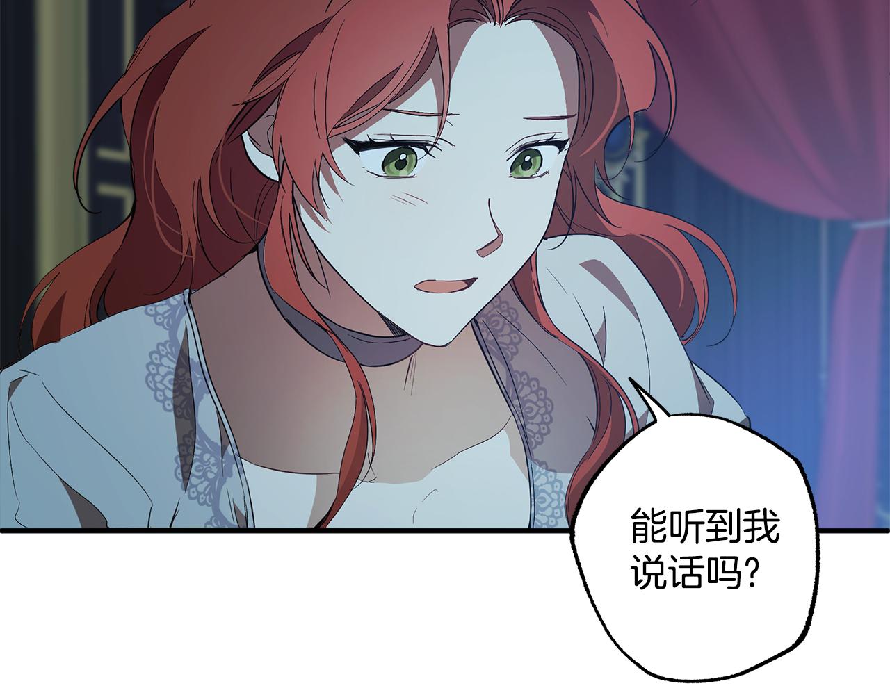 第57话 受伤了111
