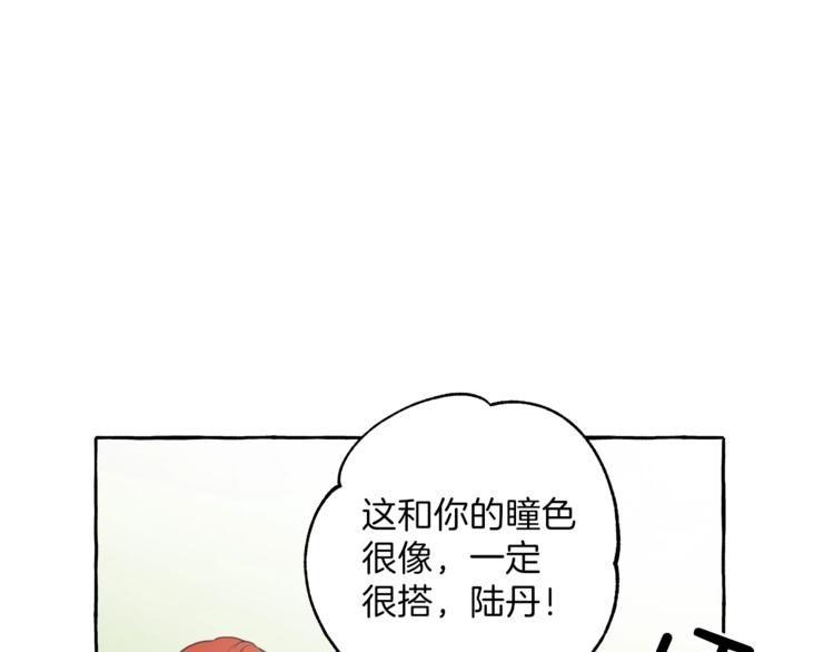 第2话 先天黑魔法55