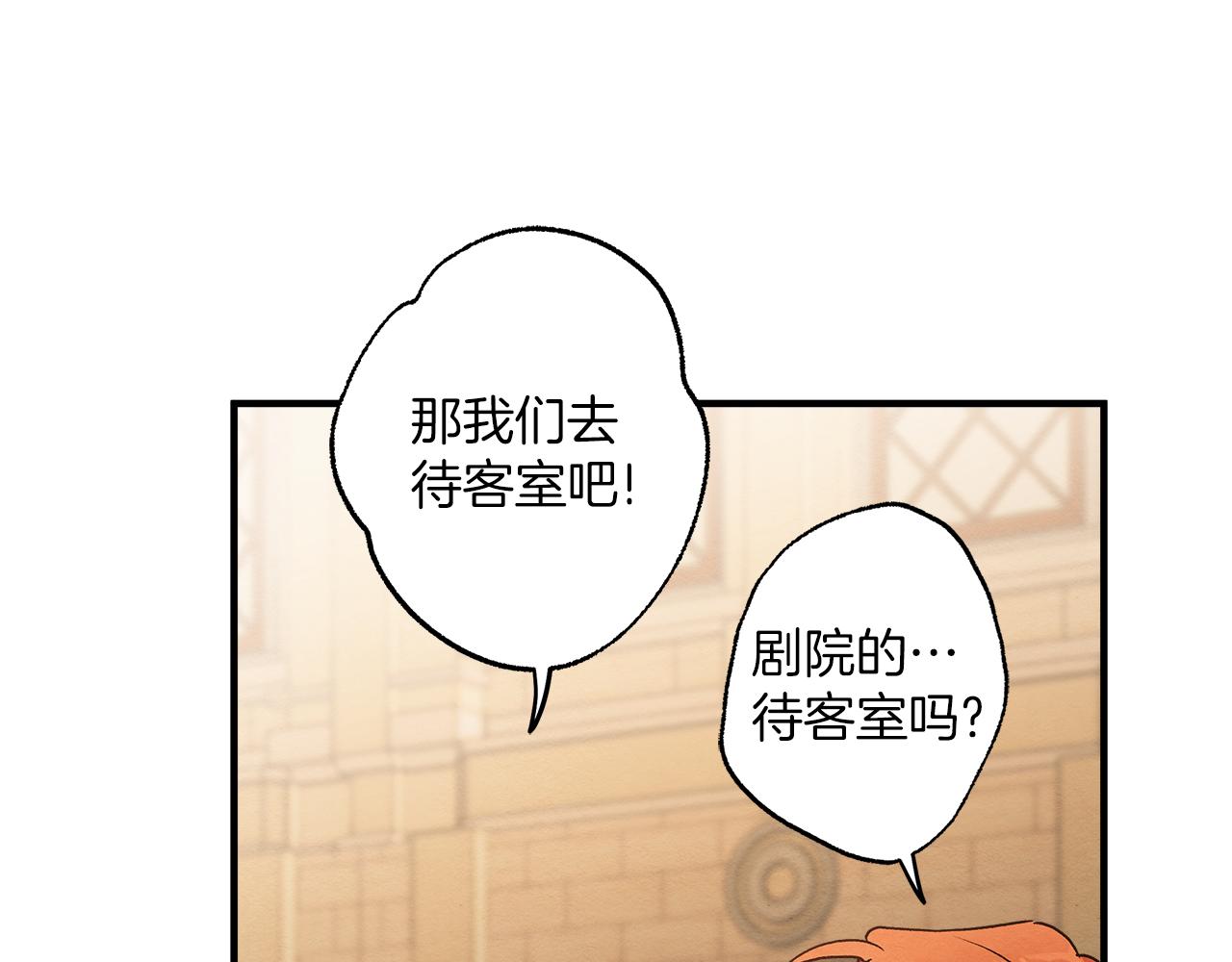 第76话 甜蜜撒糖154