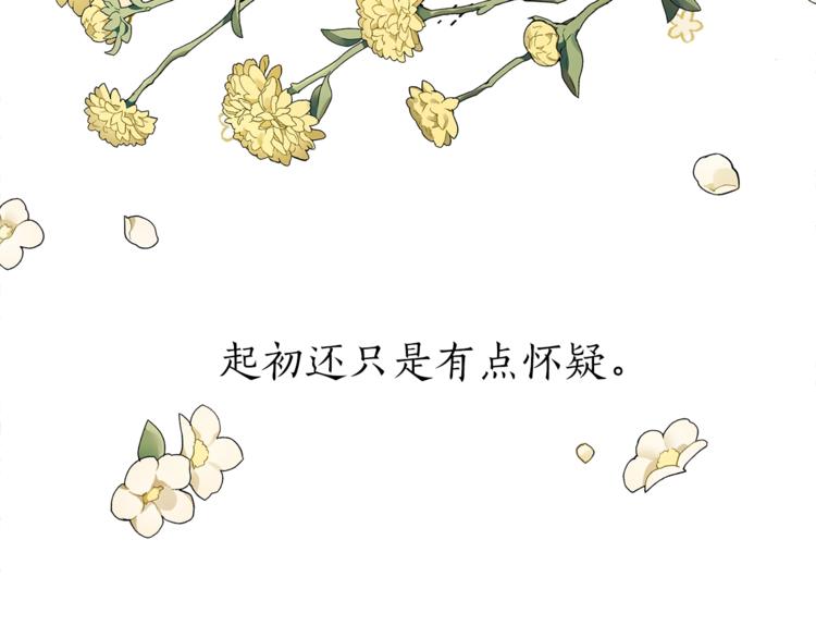 第1话 重生为反派36