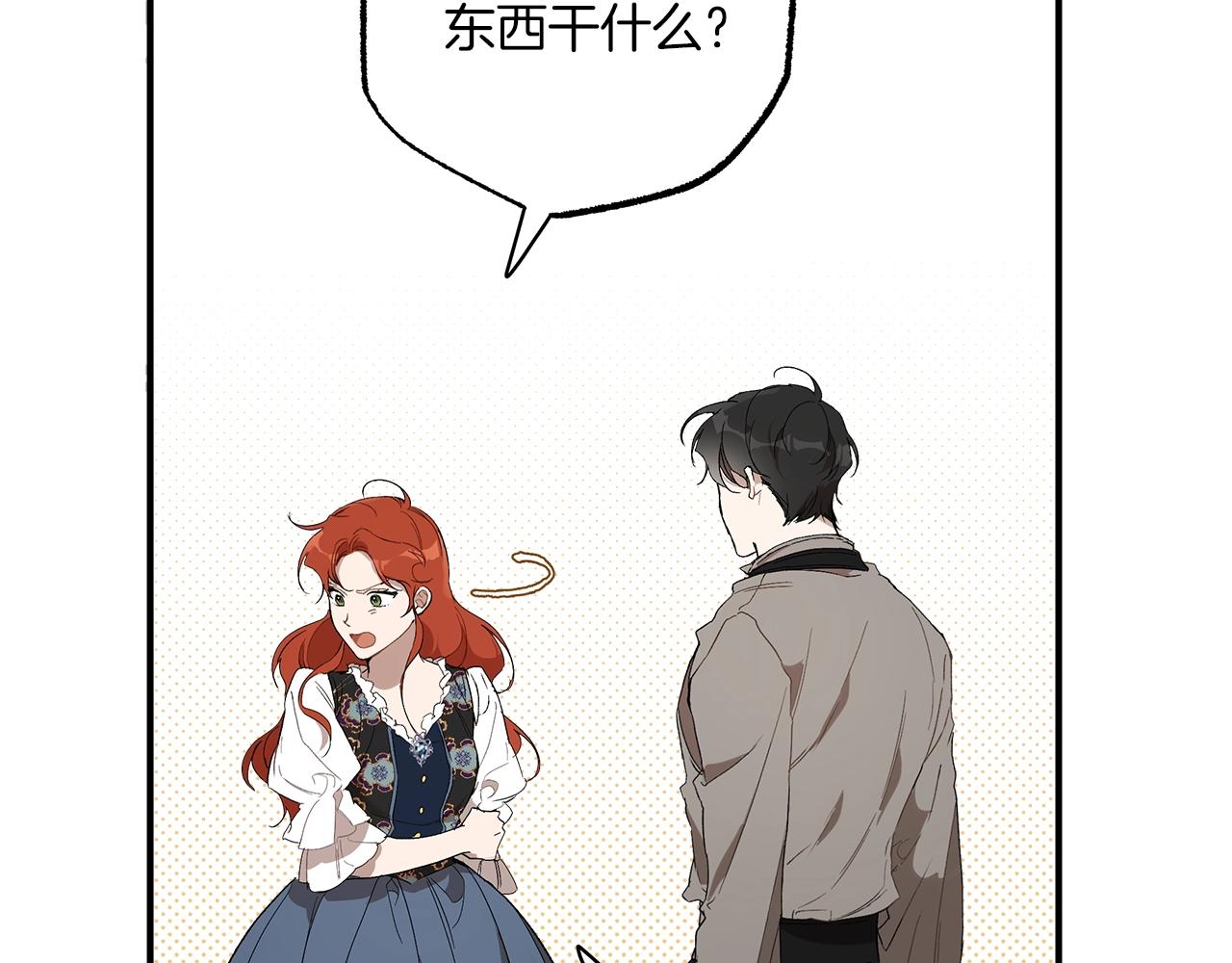 第45话 黑魔法书123