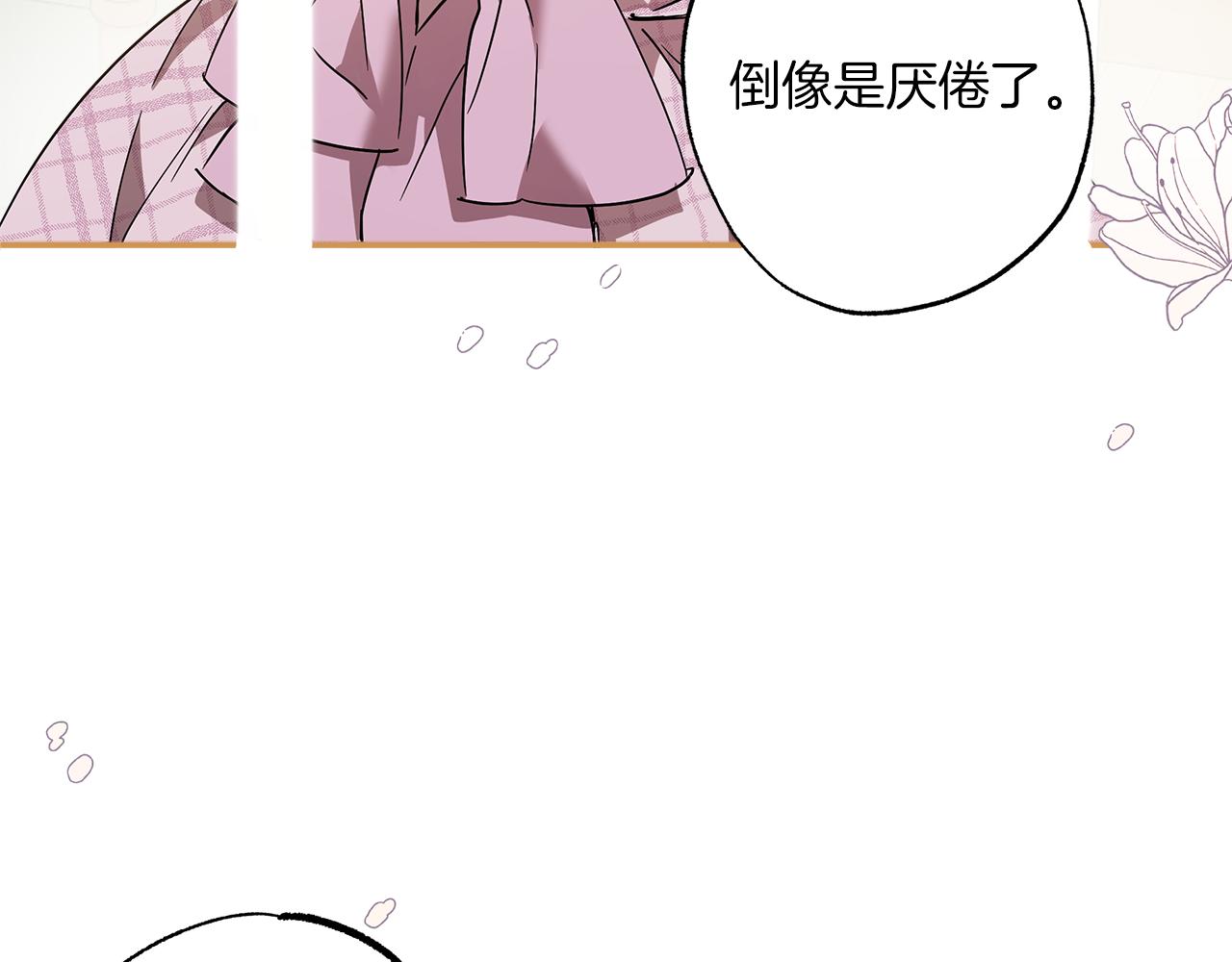 第55话 我的女孩117