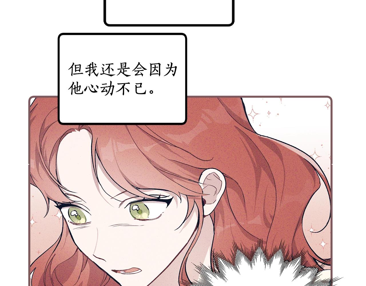 第42话 在乎97