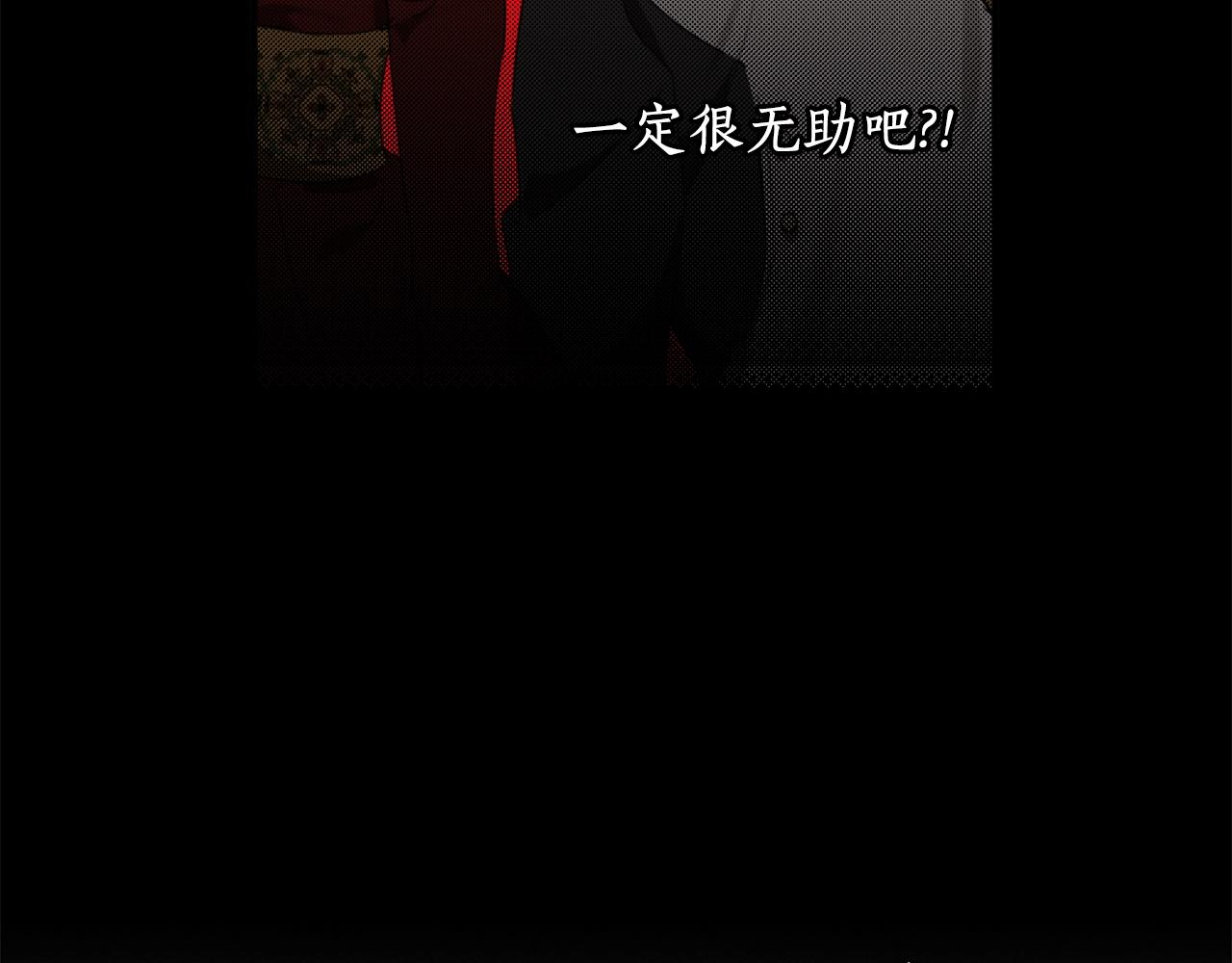 第47话 玫瑰80