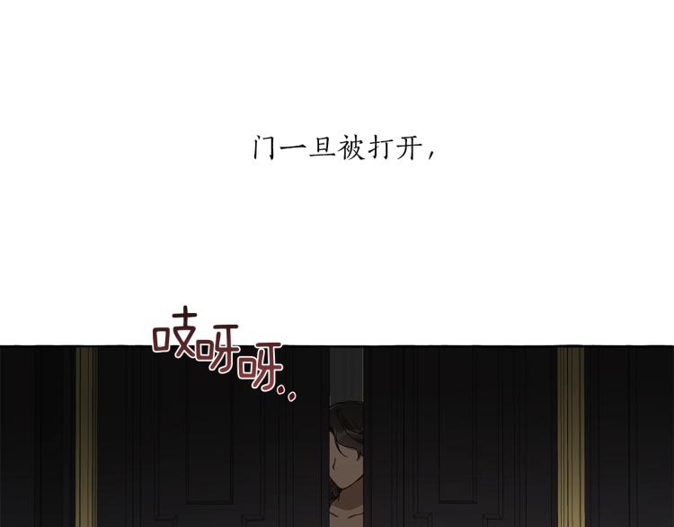 第26话 心痒痒74