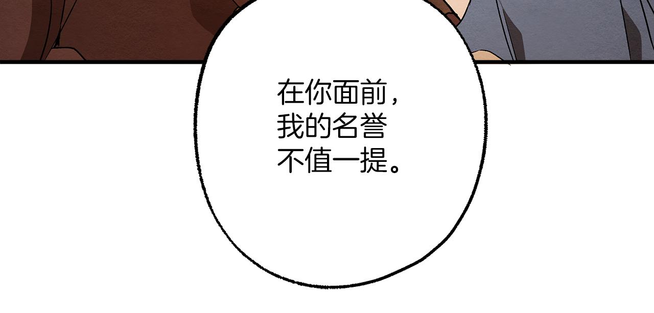 第76话 甜蜜撒糖102