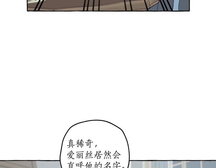 第18话 谋杀64