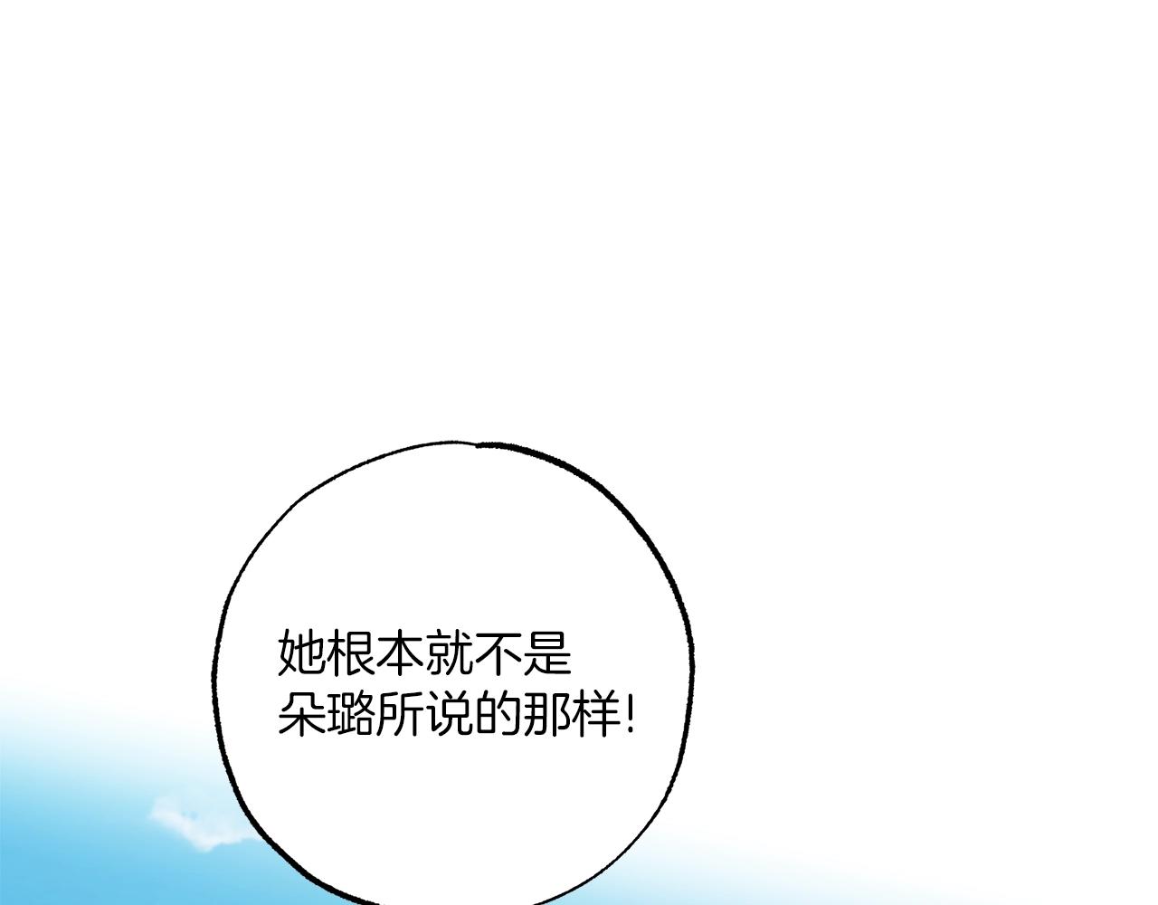 第44话 神圣体质100