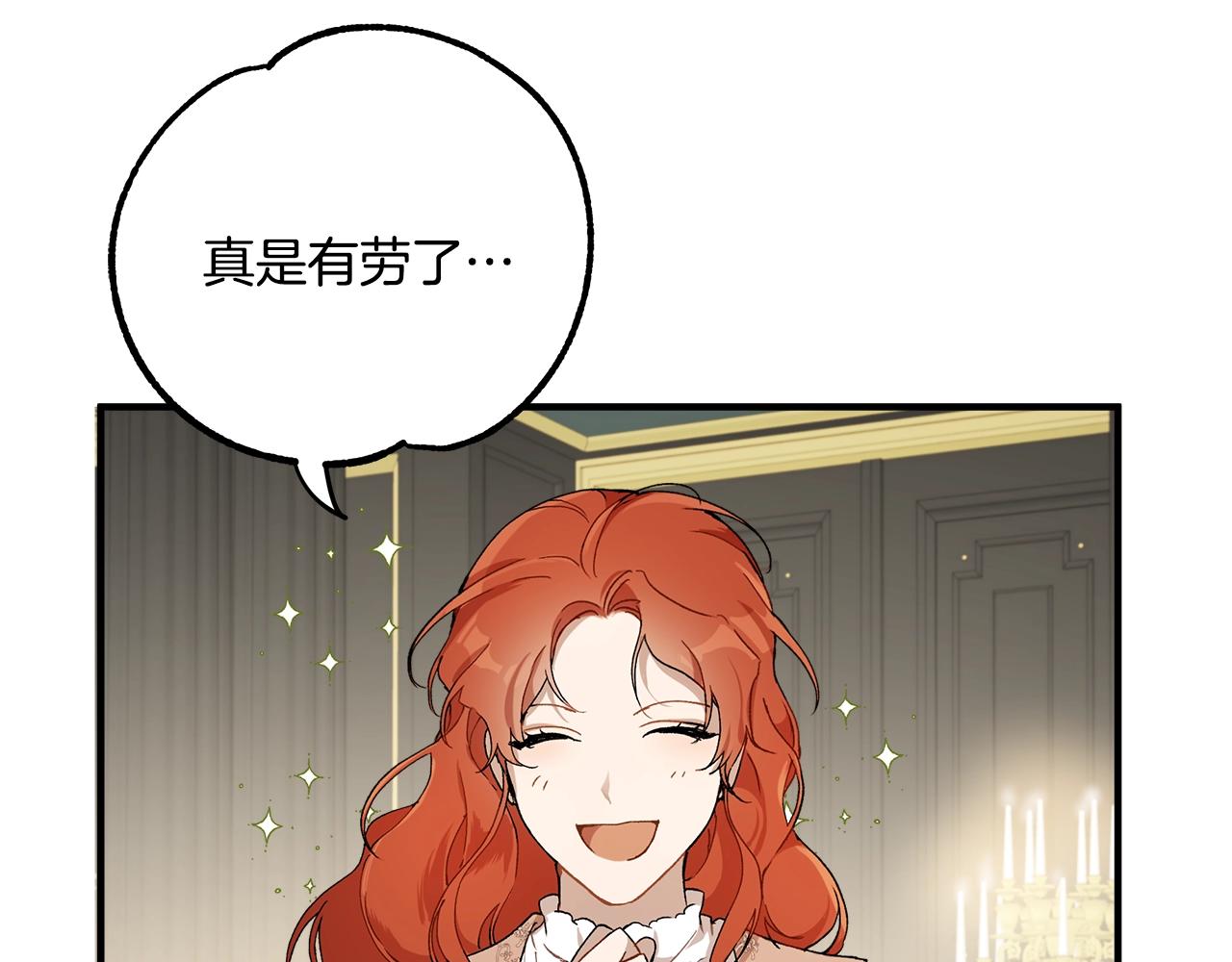 第41话 大神官71