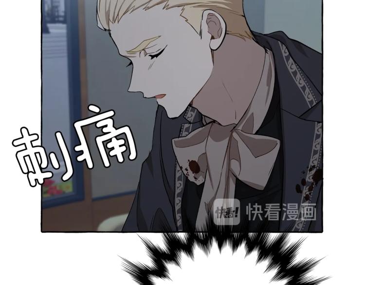 第17话 误会130