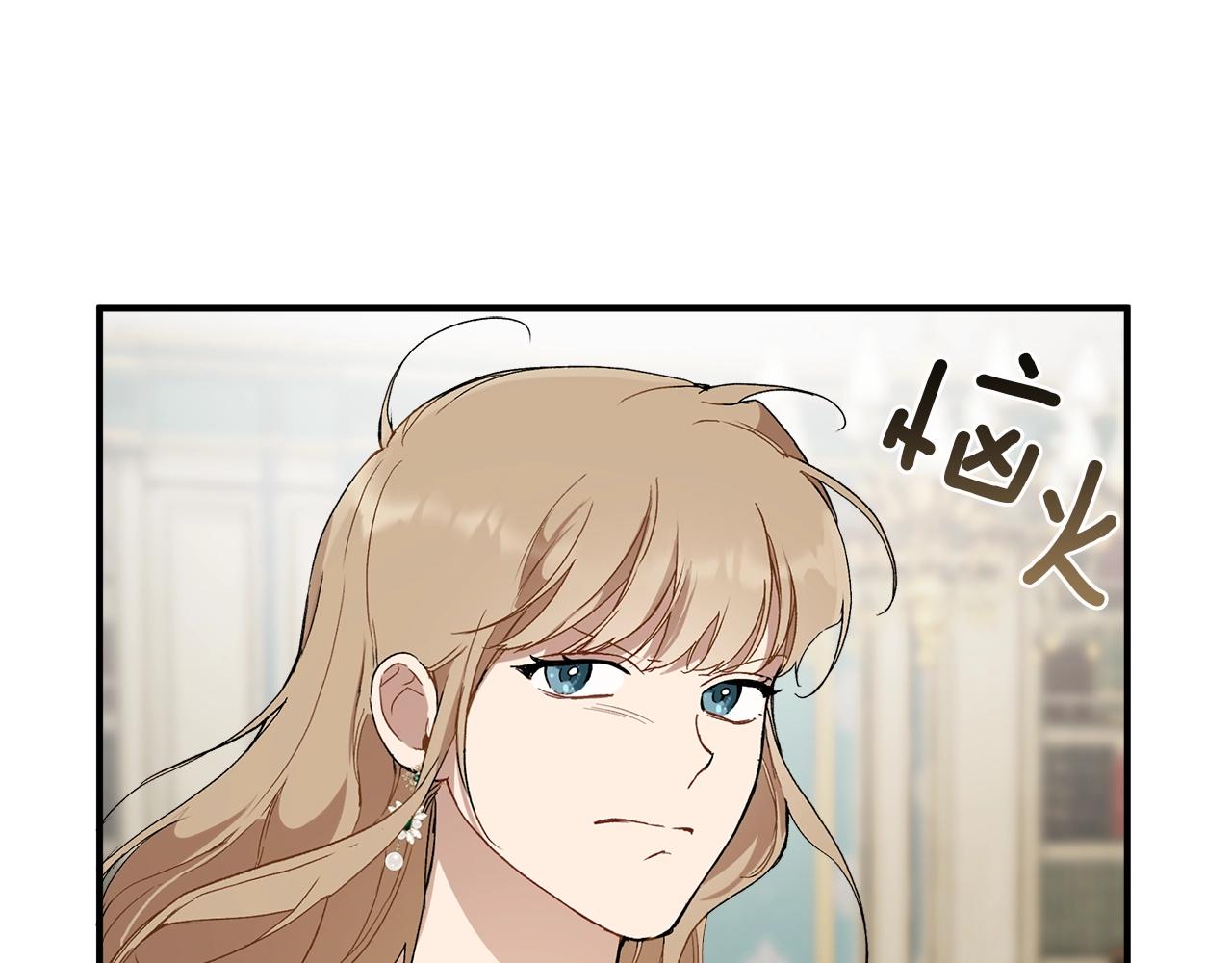 第44话 神圣体质95