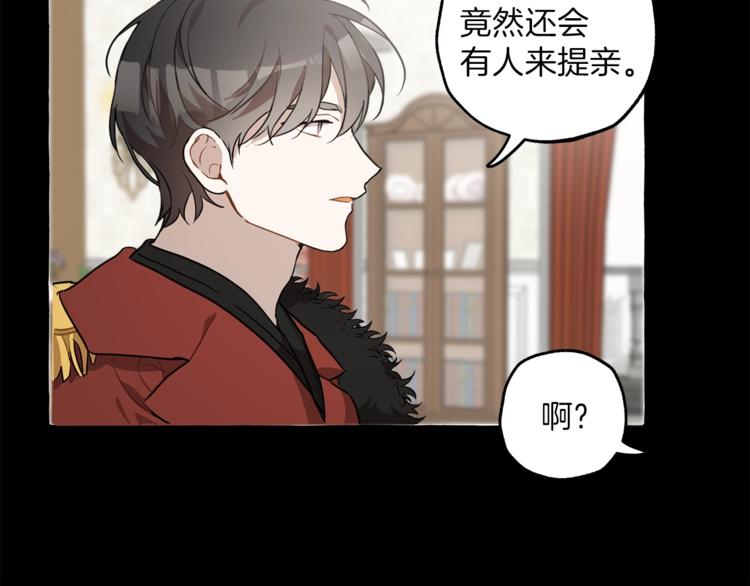 第9话 操控142