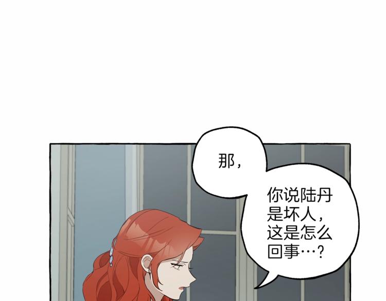 第5话 预知梦125